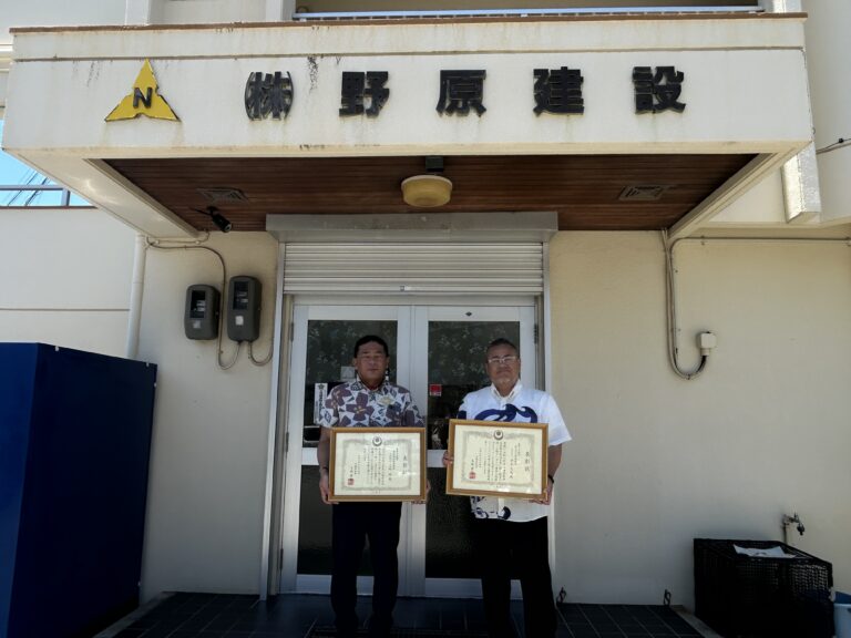 【おめでたいお知らせ！】令和８年度　沖縄県農林水産部優良建設業者等表彰にて、当社現場代理人が「知事表彰」を受賞しました！